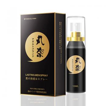 日本丸奈持久经典噴劑 15ML