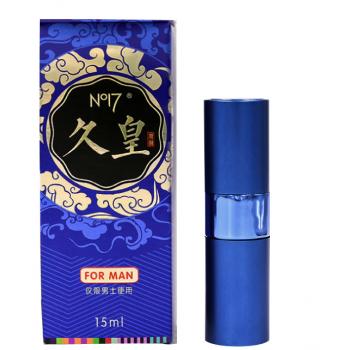 久皇男用持久噴劑15ML 不麻、不依賴，沒有任何副作用