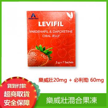 樂威壯新品推薦 LEVIFIL ORAL JELLY 樂威壯混合果凍