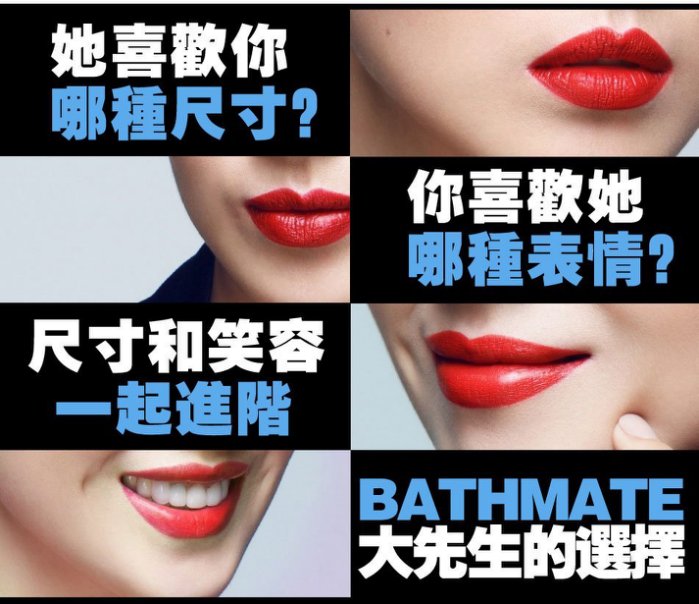 現貨 英國 bathmate 第三代XTREME X20(豪華版)幫浦 增大鍛煉器增長增粗